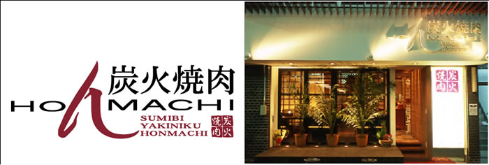 YΏēHONMACHI