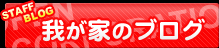 X^btuO@䂪Ƃ̃uO