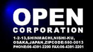 株式会社オープンコーポレーション