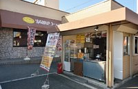 炭火焼肉 Honmachi