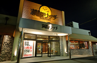 炭火焼肉 Honmachi